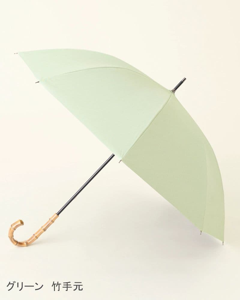 サンバリア100 moku Mサイズ 竹製持ち手 　グリーン