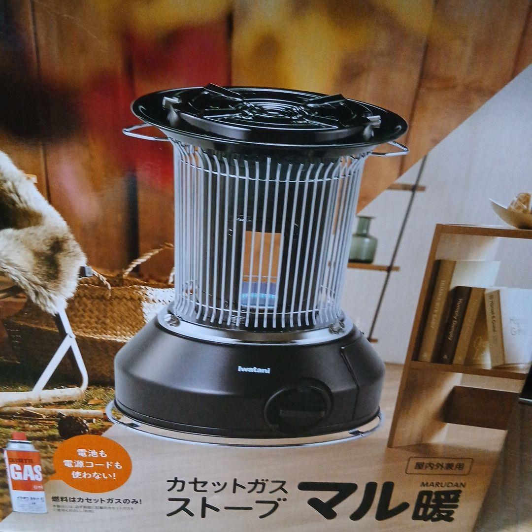 Iwatani FORE WINDS 丸暖カセットガスストーブ