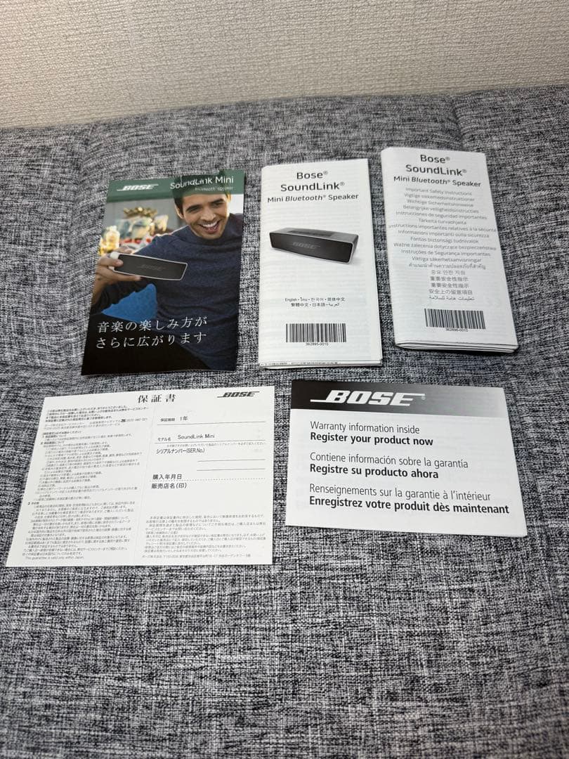 Bose SoundLink Mini ワイヤレスBluetoothスピーカー