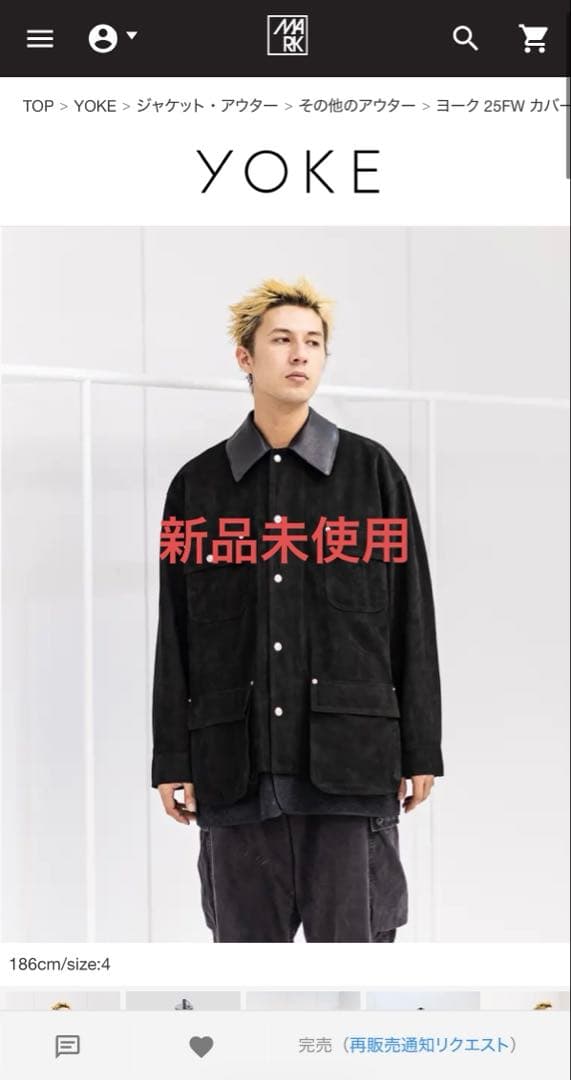 ジャケット・アウター YOKE 25FW Nuback Leather Coverall Jacket