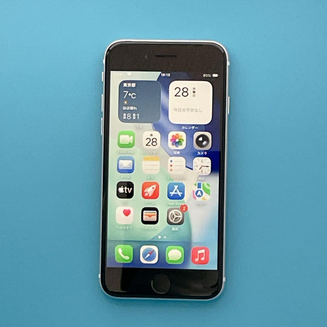 【美品】iPhone SE 第3世代 バッテリー100% SIMフリー 本体