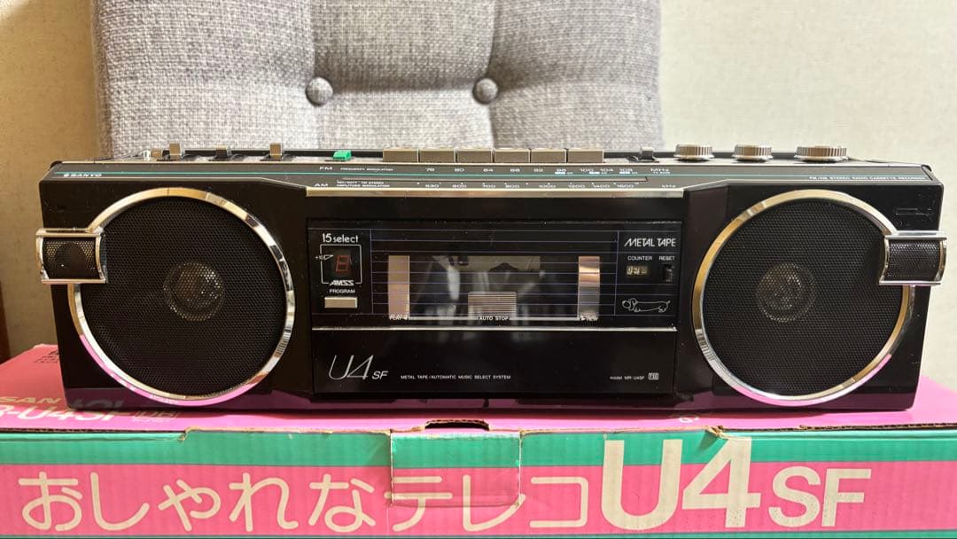 昭和レトロ　U4 SF ラジカセ 黒　SANYO
