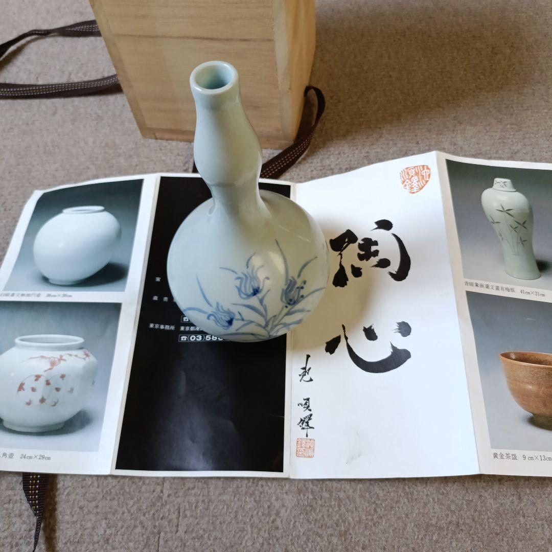 青花草花文白磁瓶　池 順鐸（ジ・スンタク、지순탁 ）作　共箱、陶歴、紹介付き