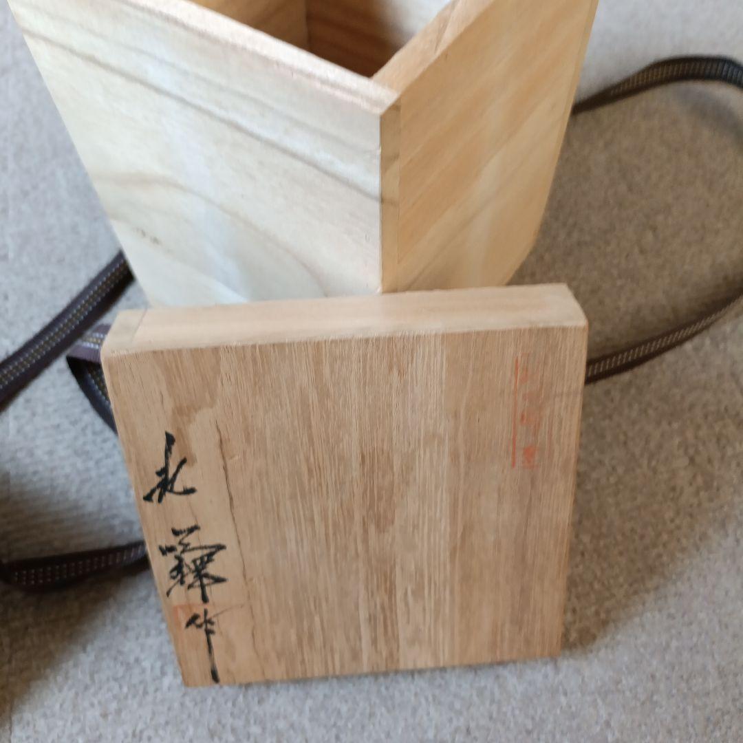 青花草花文白磁瓶　池 順鐸（ジ・スンタク、지순탁 ）作　共箱、陶歴、紹介付き