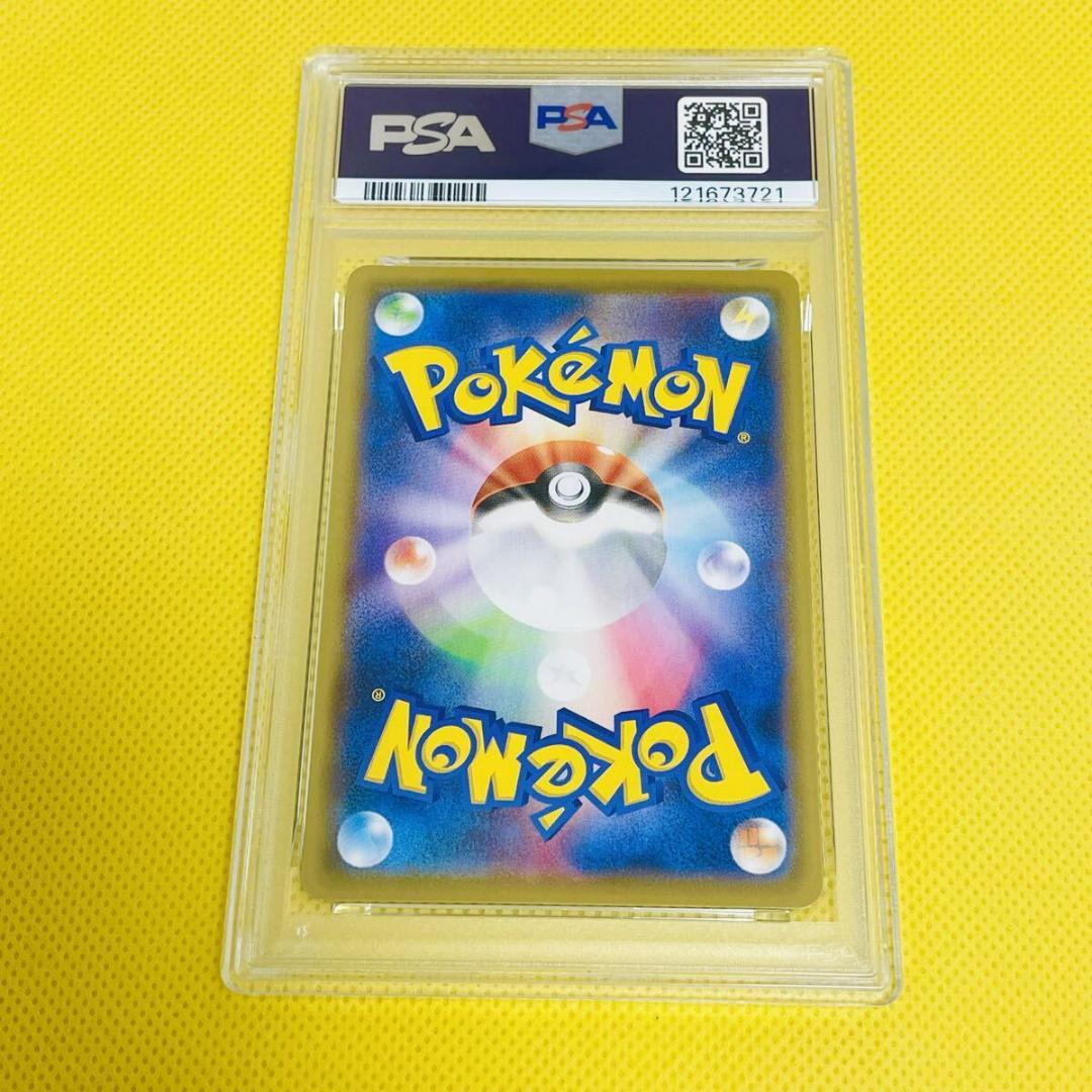 ★PSA10★【サンダースVMAX】JOLTEON VMAX 003/004