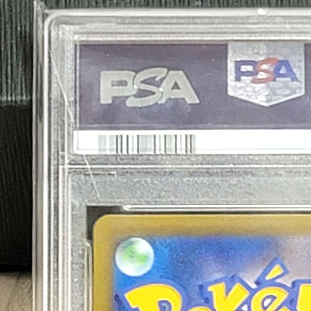 PSA10 カイ SR 077/067 トレーナーズ サポート ポケモンカード