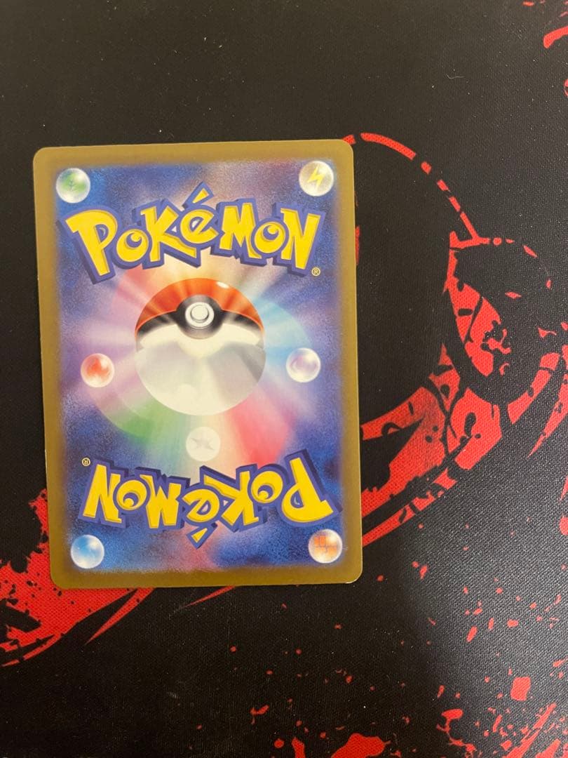 メガゲンガーEXカード HP350