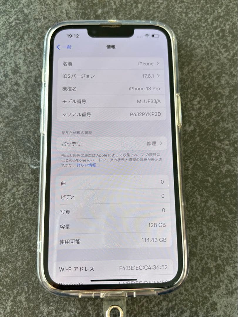 iPhone13Pro 128GB SIMフリー 残債なし　スマホ　シルバー
