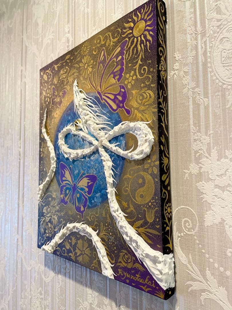 新田☆ インフィニティ 開運絵画 テクスチャーアート 龍神 龍ノツカイ