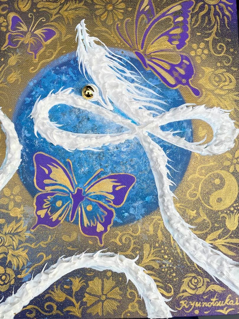 新田☆ インフィニティ 開運絵画 テクスチャーアート 龍神 龍ノツカイ