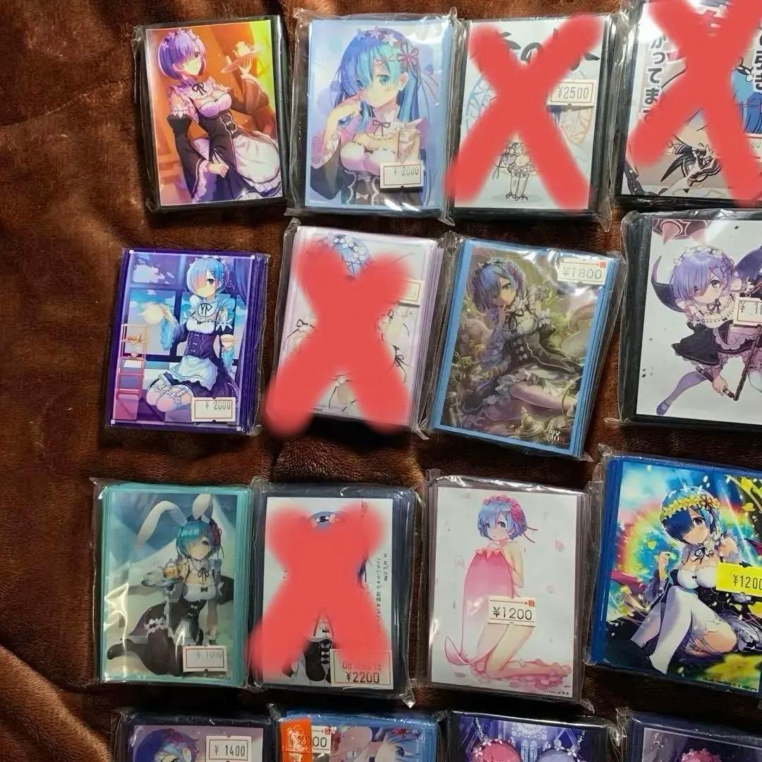 【未開封品】リゼロスリーブデッキケース レムラムエミリアFGOマシュまとめ売り