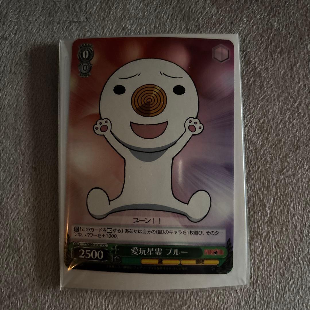 ヴァイスシュヴァルツ フェアリーテイル 愛玩星霊プルー プロモカード