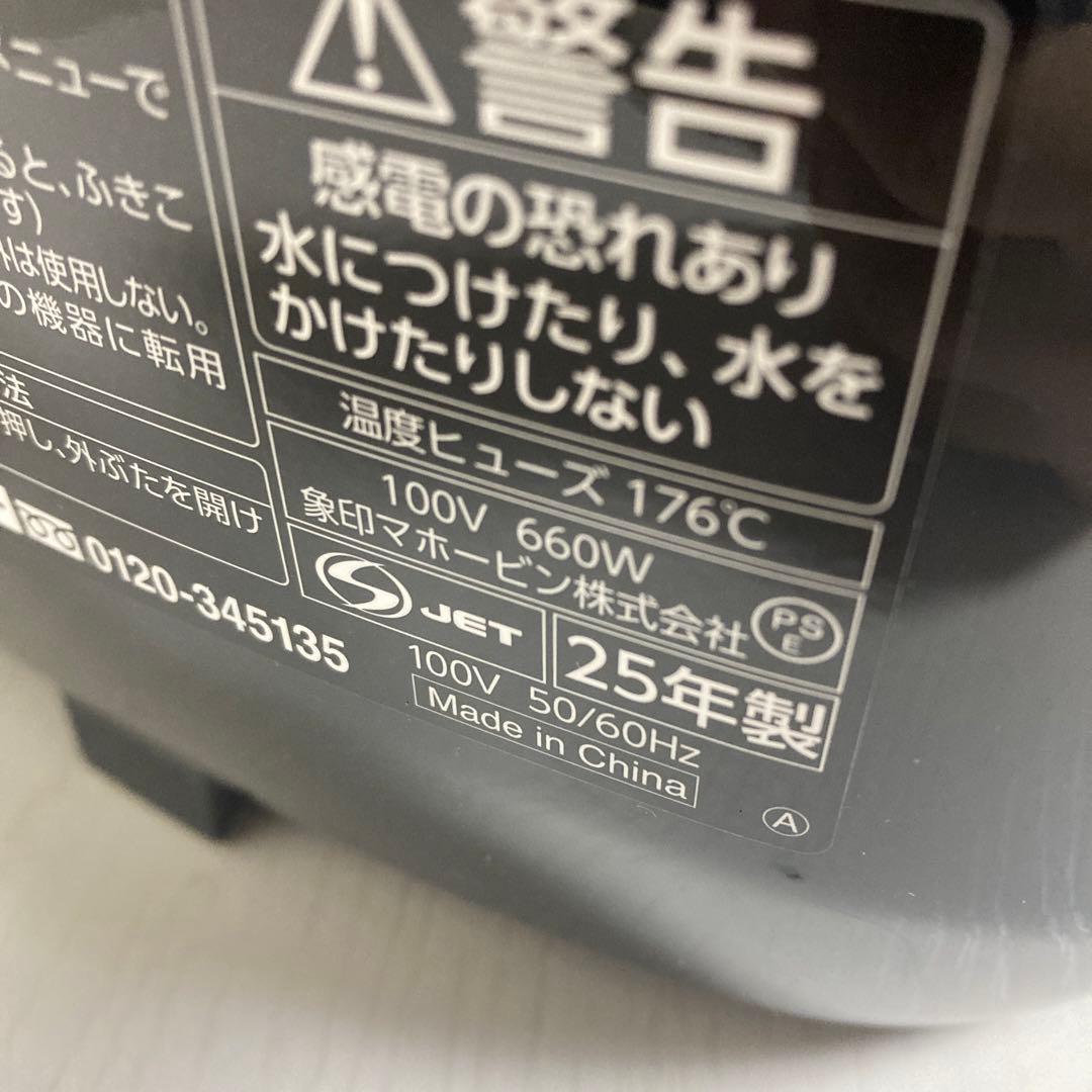 炊飯器　NL-DT10-BA