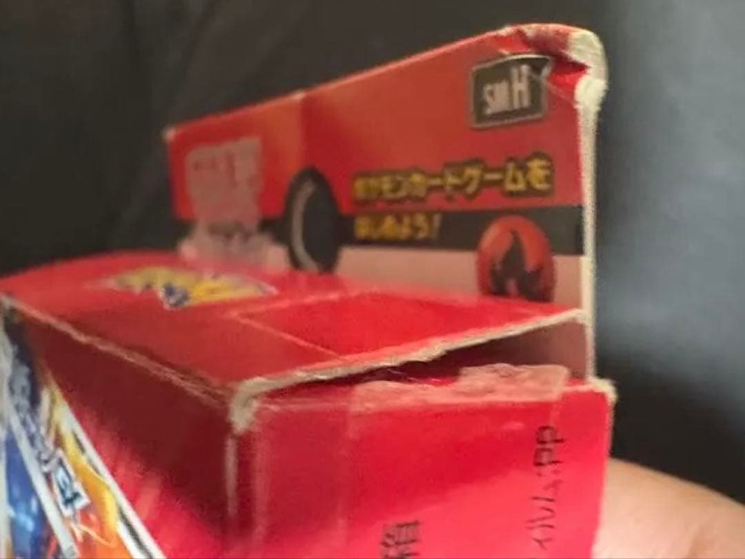 炎リザードン GXスタートデッキ　2セット