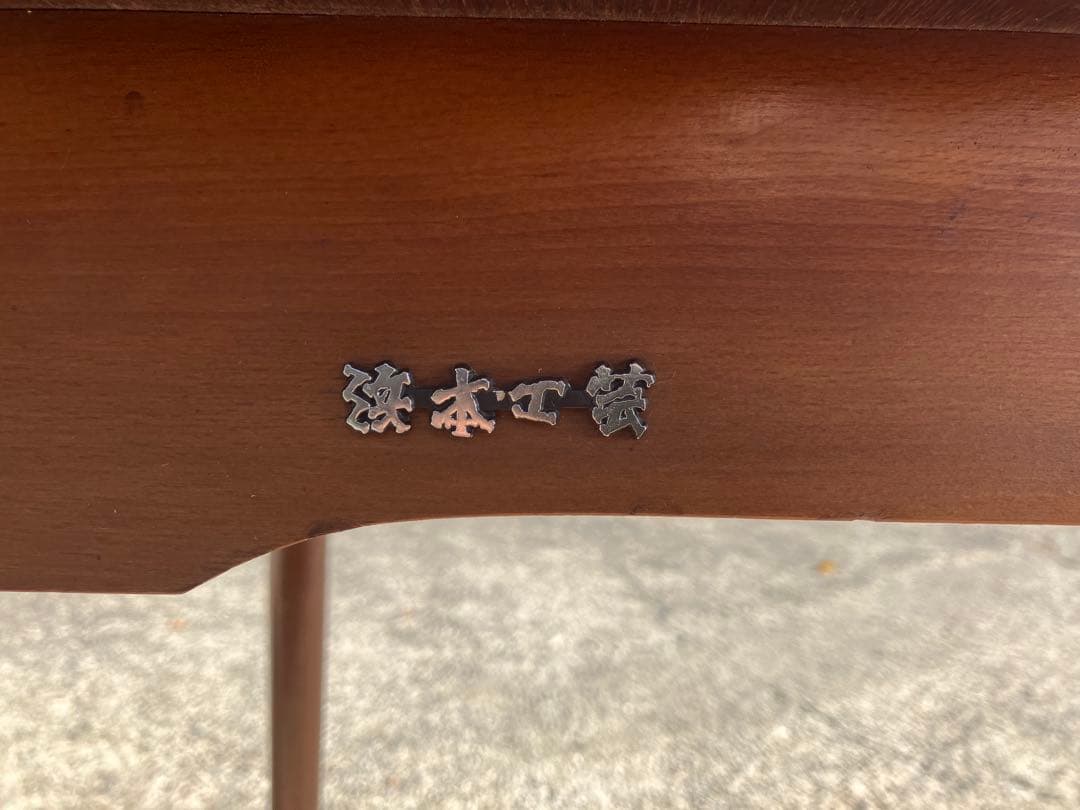 浜本工芸 ハイテーブル 作業台