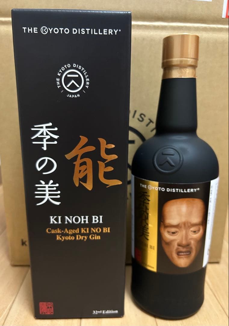 32th Edition 俊寛　季能美　京都 KINOBI 季の美