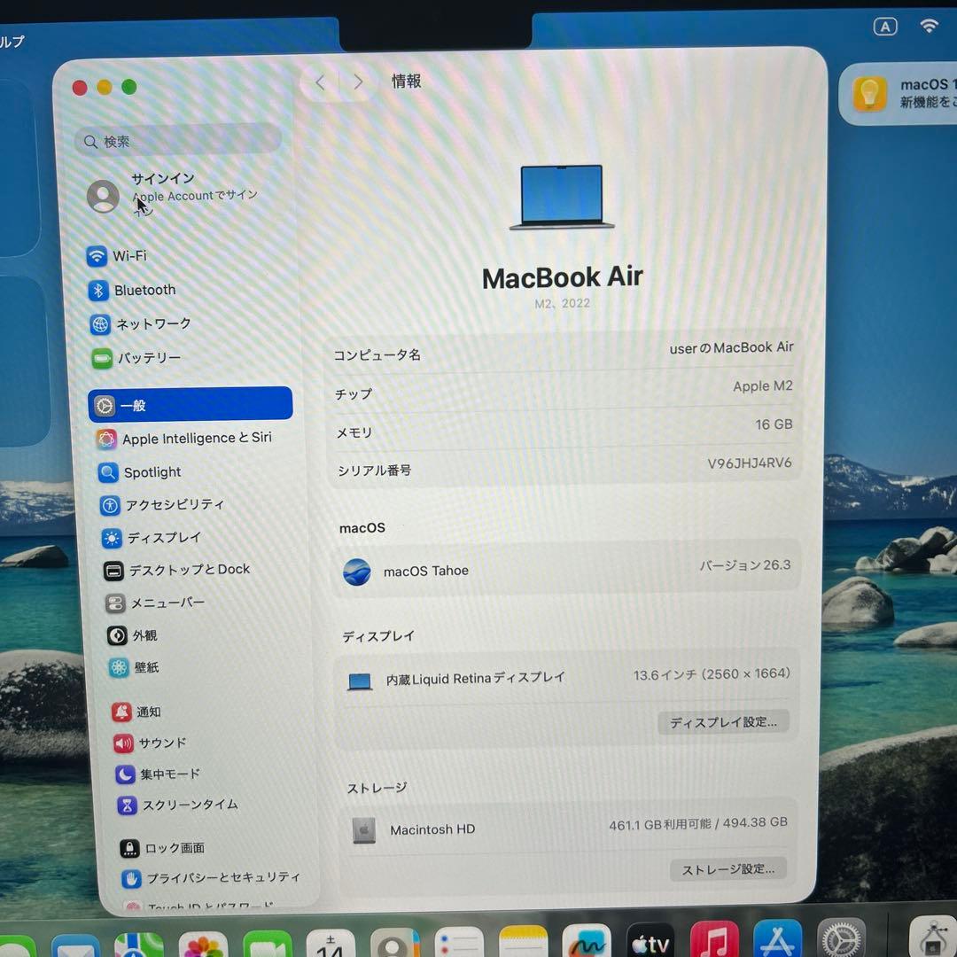 美品MacBookAir A2681 M2 16GB 500GB スペースグレイ