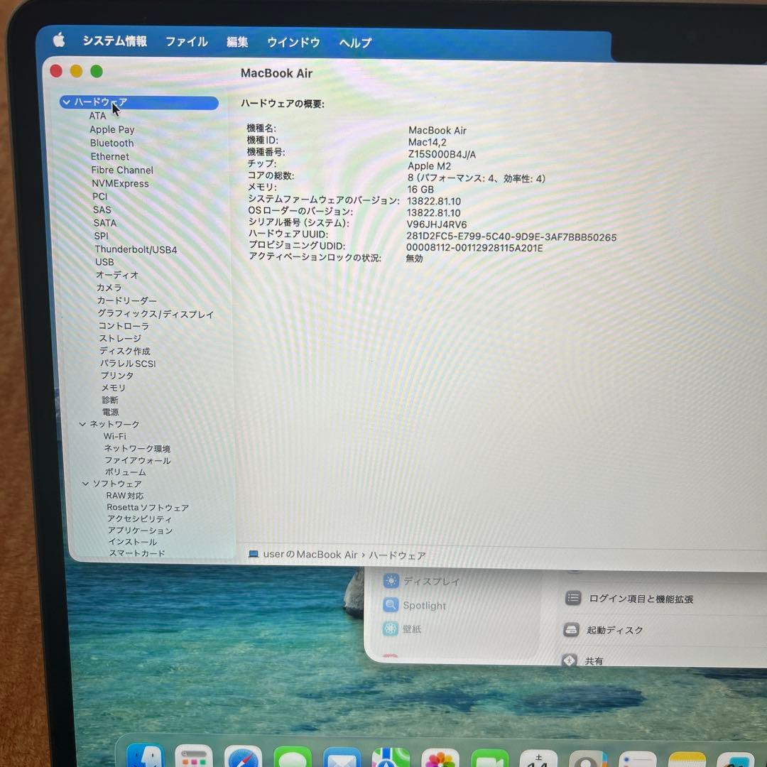 美品MacBookAir A2681 M2 16GB 500GB スペースグレイ