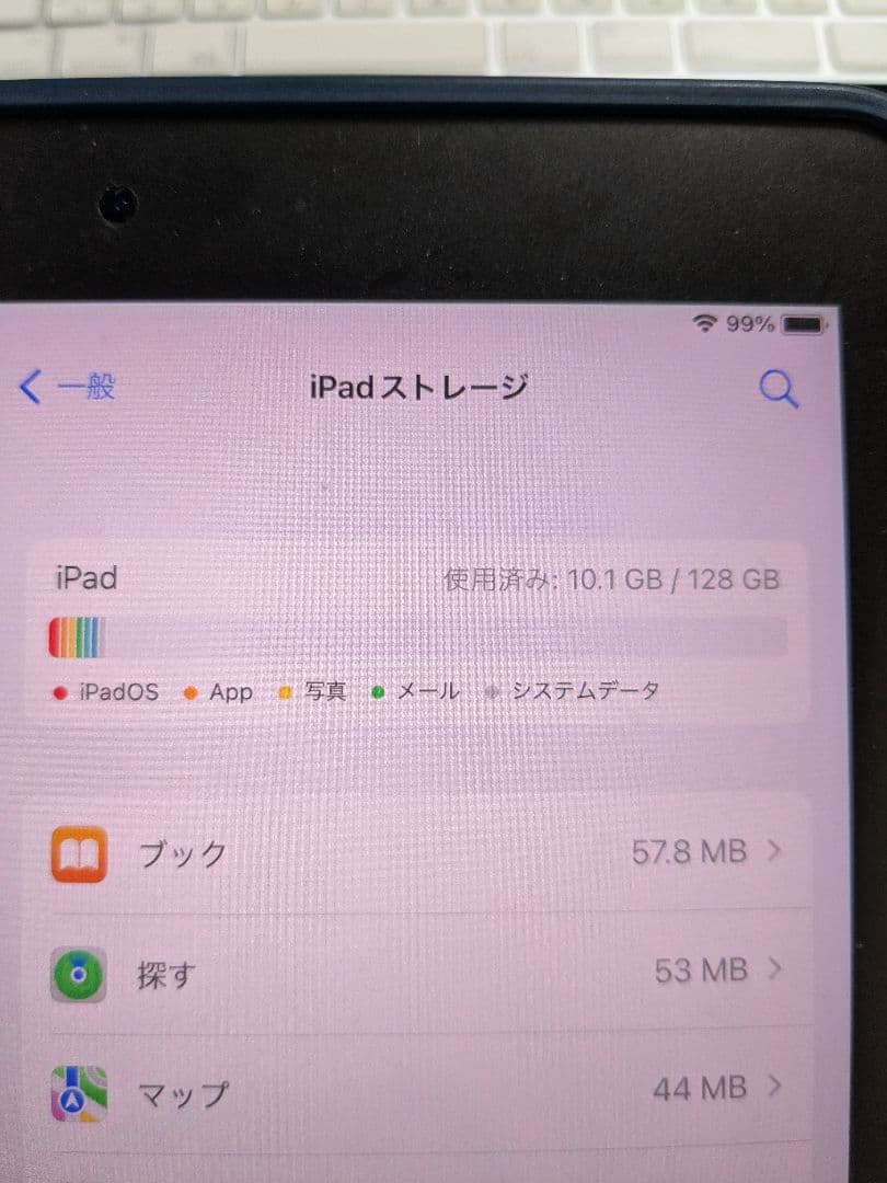 iPad Pro 9.7 128GB スペースグレイ Apple Pencil