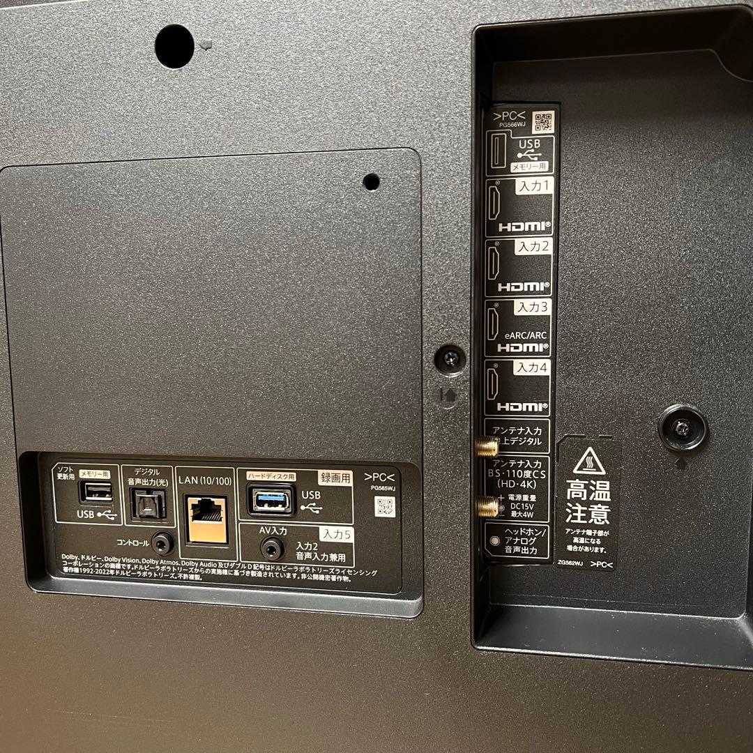 SHARP 65V型 4K 液晶テレビ AQUOS 4T-C65FL1 24年製