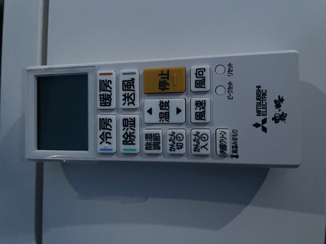 三菱　霧ヶ峰　2024年製　8畳用MSZ-GV2524-W