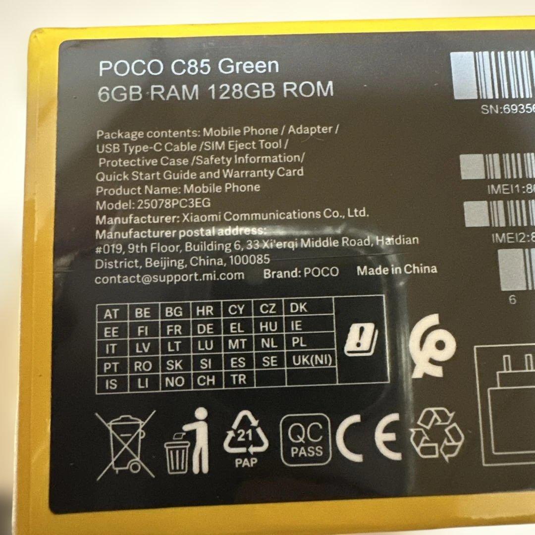 未開封POCO C85 グリーン 6GB+128GB