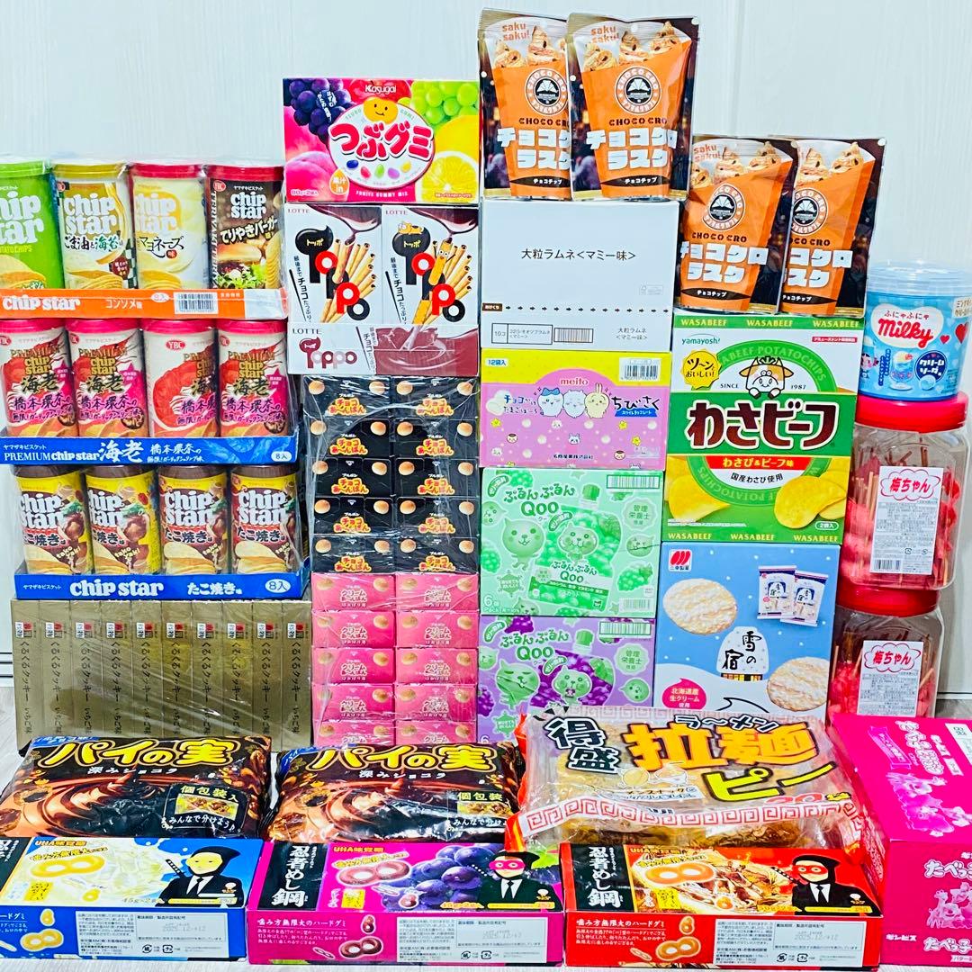 早い者勝ち　アミューズメント景品　お菓子　まとめ売り　詰め合わせ