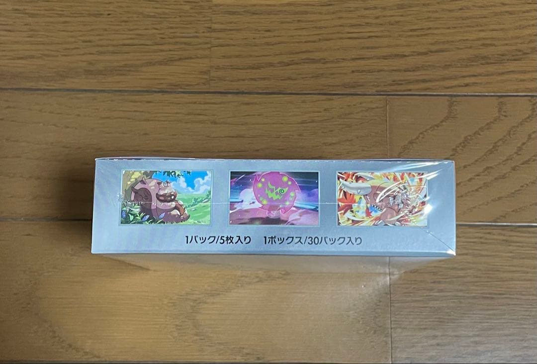 シュリンク付き 熱風のアリーナ 1BOX