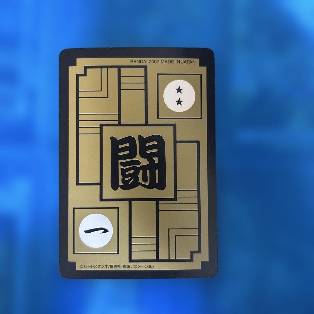 スナック版　ドラゴンボール　カードダス 507