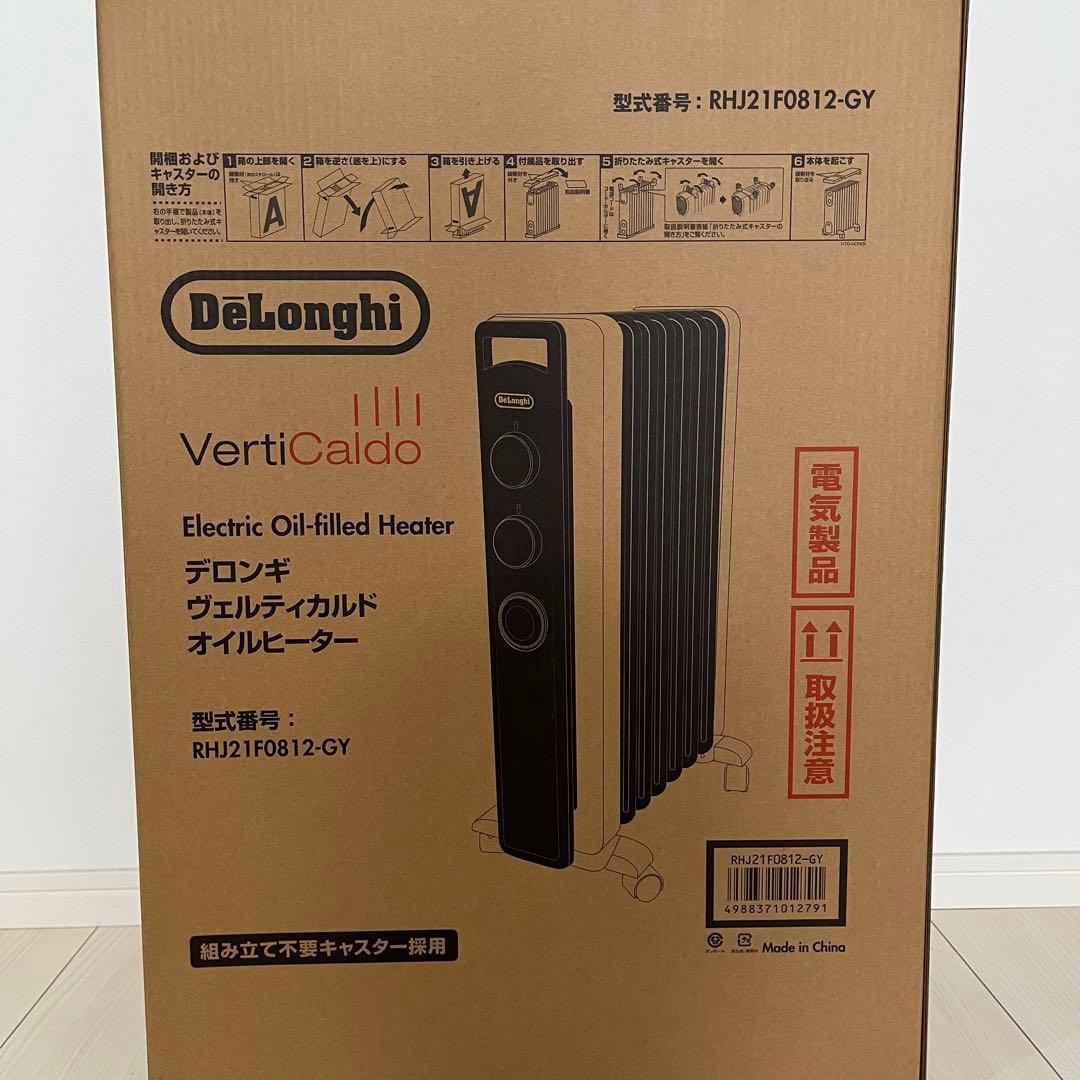 【値下げ】デロンギ ヴェルティカルド オイルヒーター ゼロ風暖房