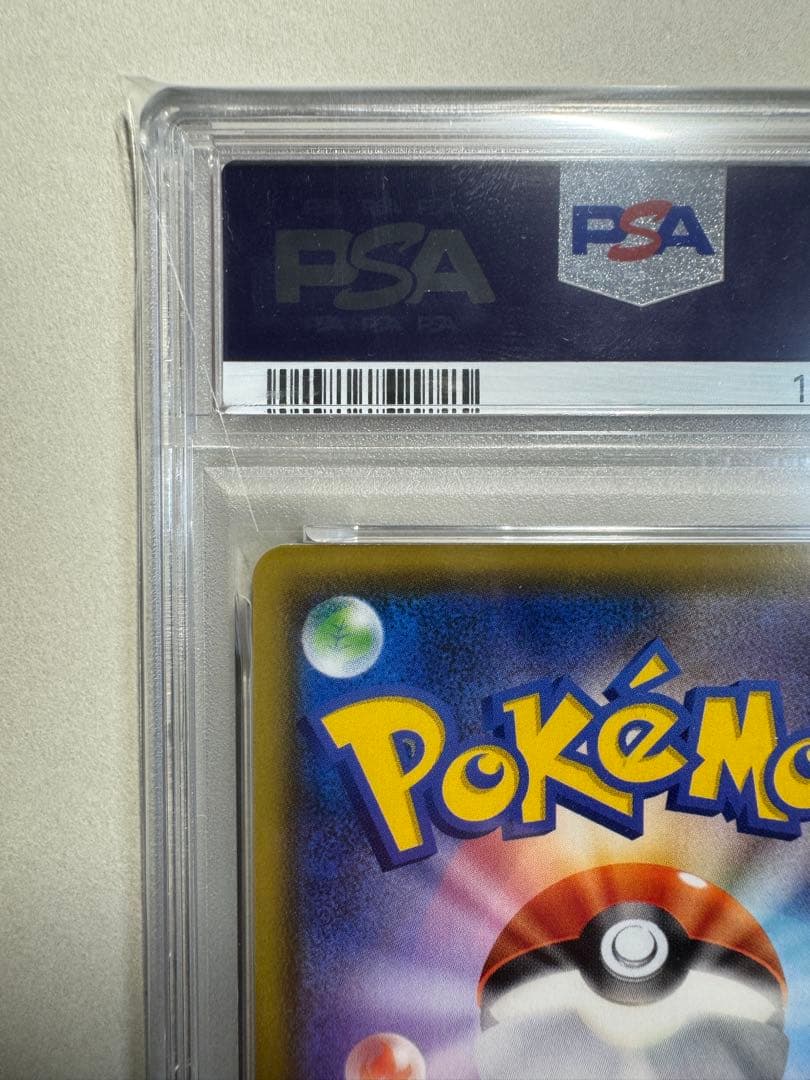 【PSA10】ゲンガーVMAX SGG 002/019