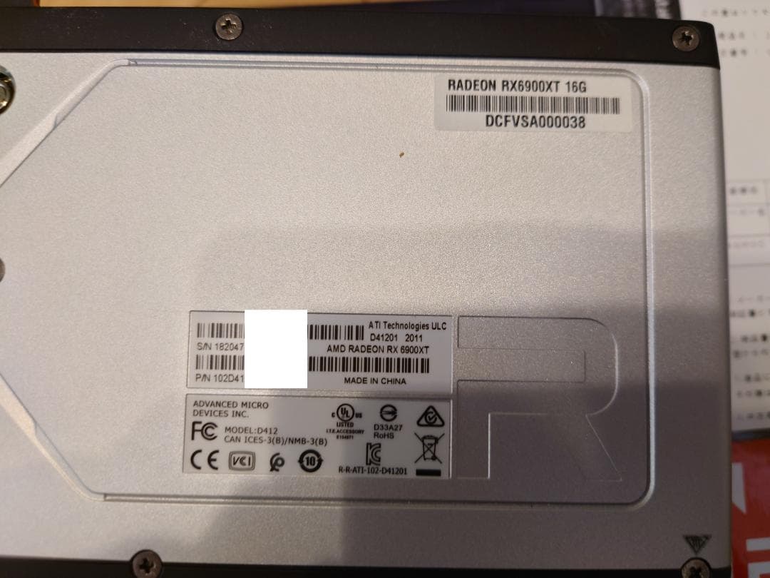 グラフィックボード・グラボ・ビデオカード Asrock AMD Radeon RX 6900 XT 16GB