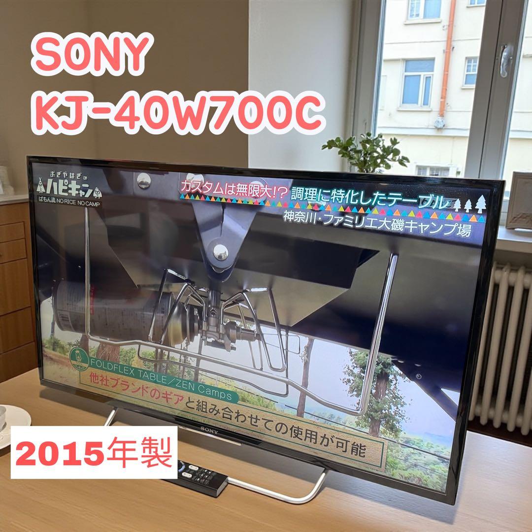 美品　SONY KJ-40W700C 液晶テレビ 本体 40インチ
