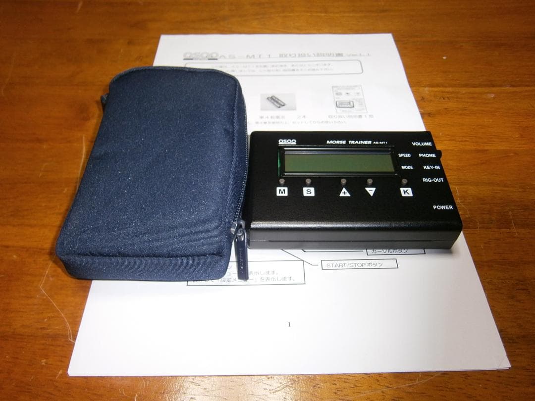 【美品】asao SYSTEM AS-MT1 モールス練習機