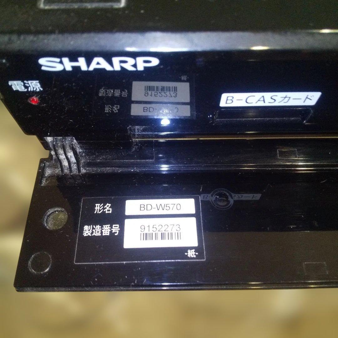 SHARP AQUOS ブルーレイレコーダー BD-W570 2番組同時録画可能