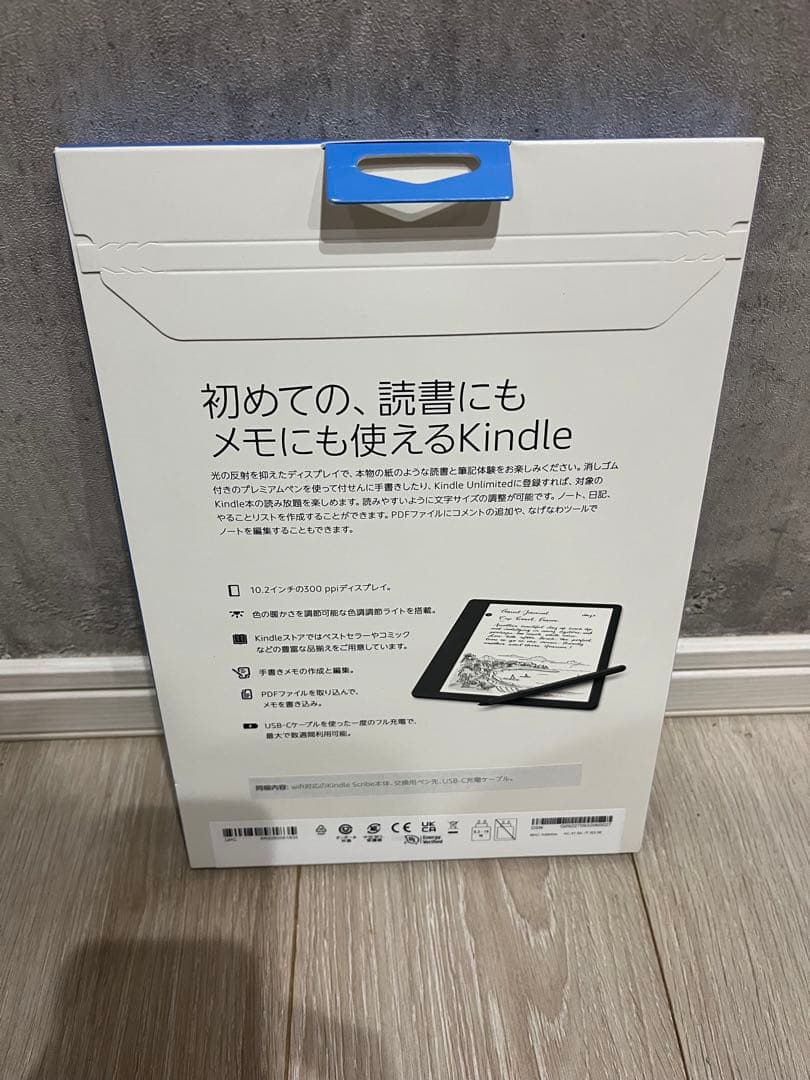 v*D様 Amazon Kindle Scribe 16GB スタンダードペン