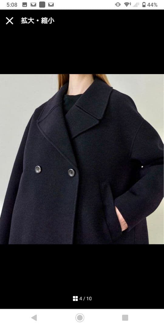 na.e（ナエ） Noa Melton Coat