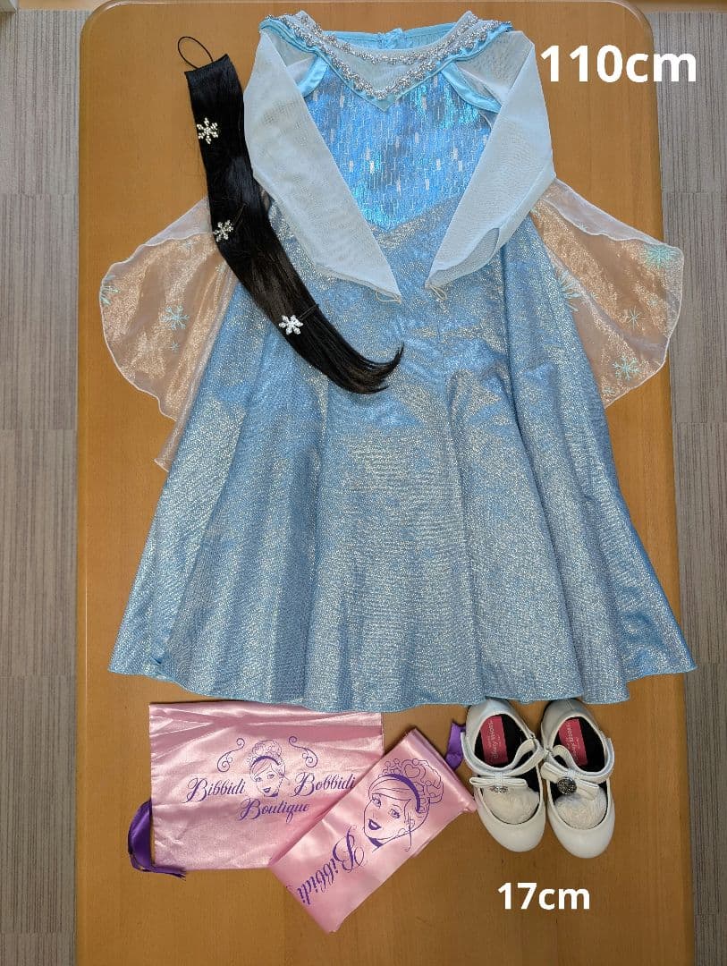 ビビディバビディブティック エルサ ドレス 110 シューズ 17cm
