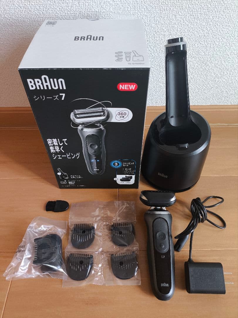 BRAUN シリーズ7 メンズ電気シェーバー