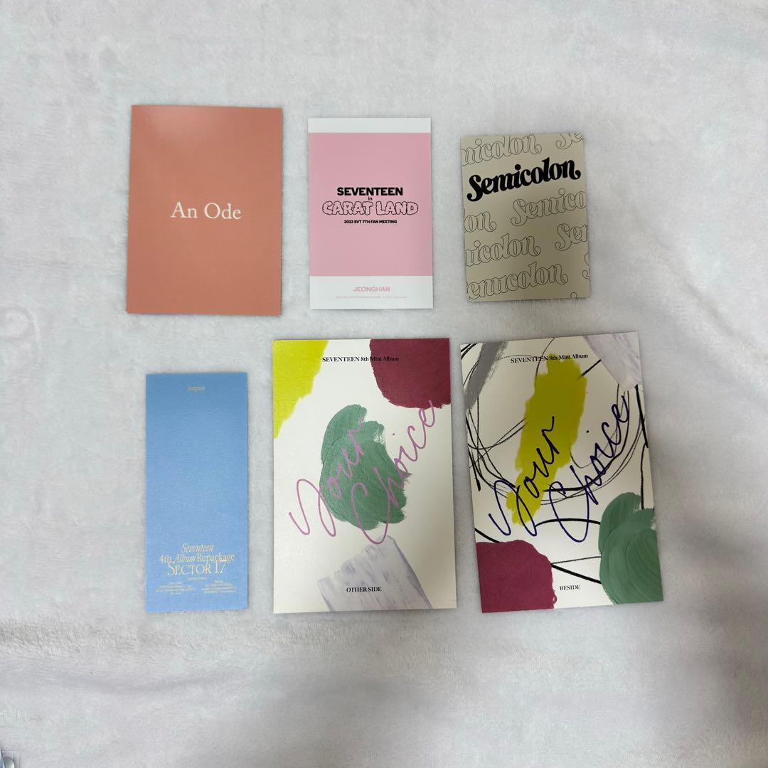 SEVENTEEN セブチ SVT • JEONGHAN ジョンハン