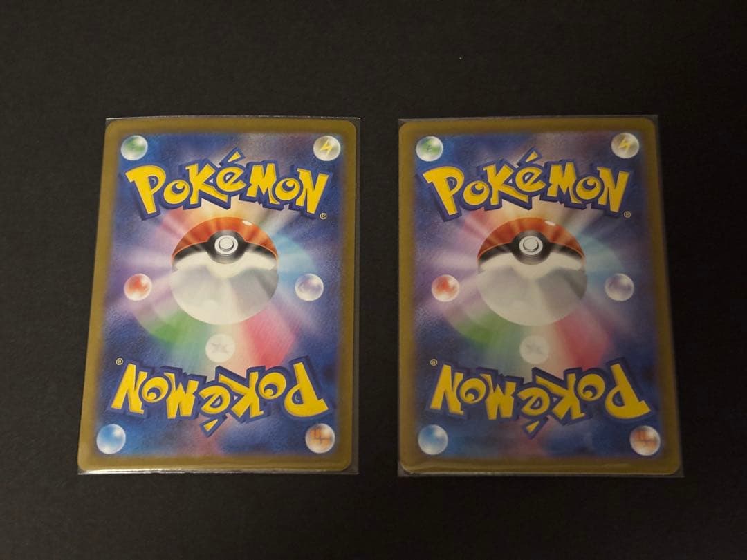 メガリザードンX ex sr 2枚