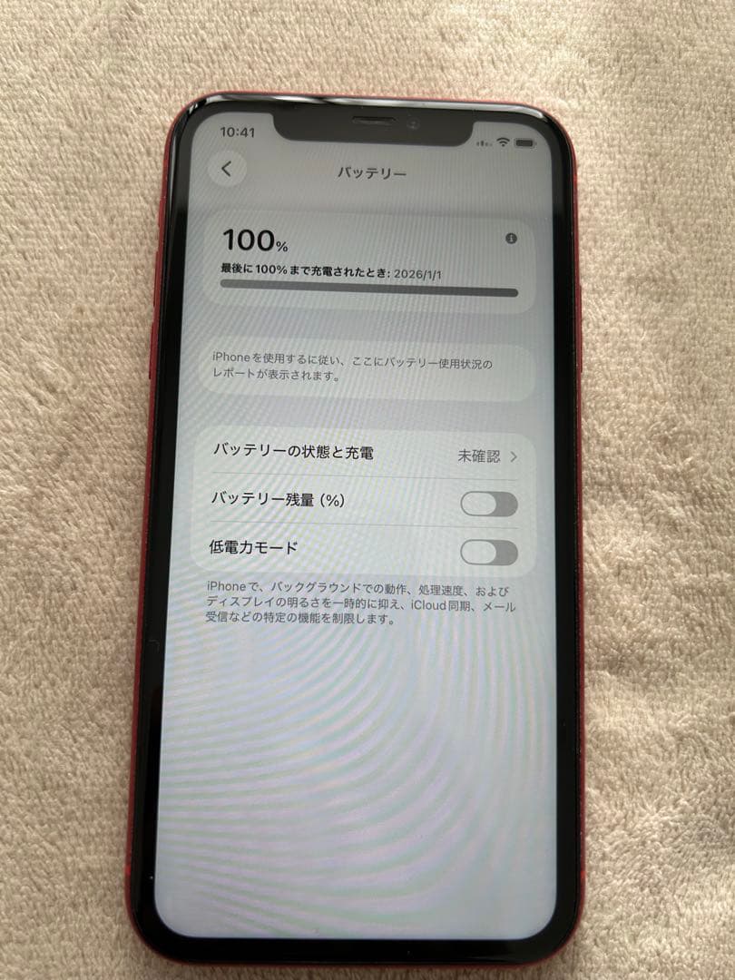 【ジャンク】iPhone 11 レッド 128GB 本体 バッテリー100%