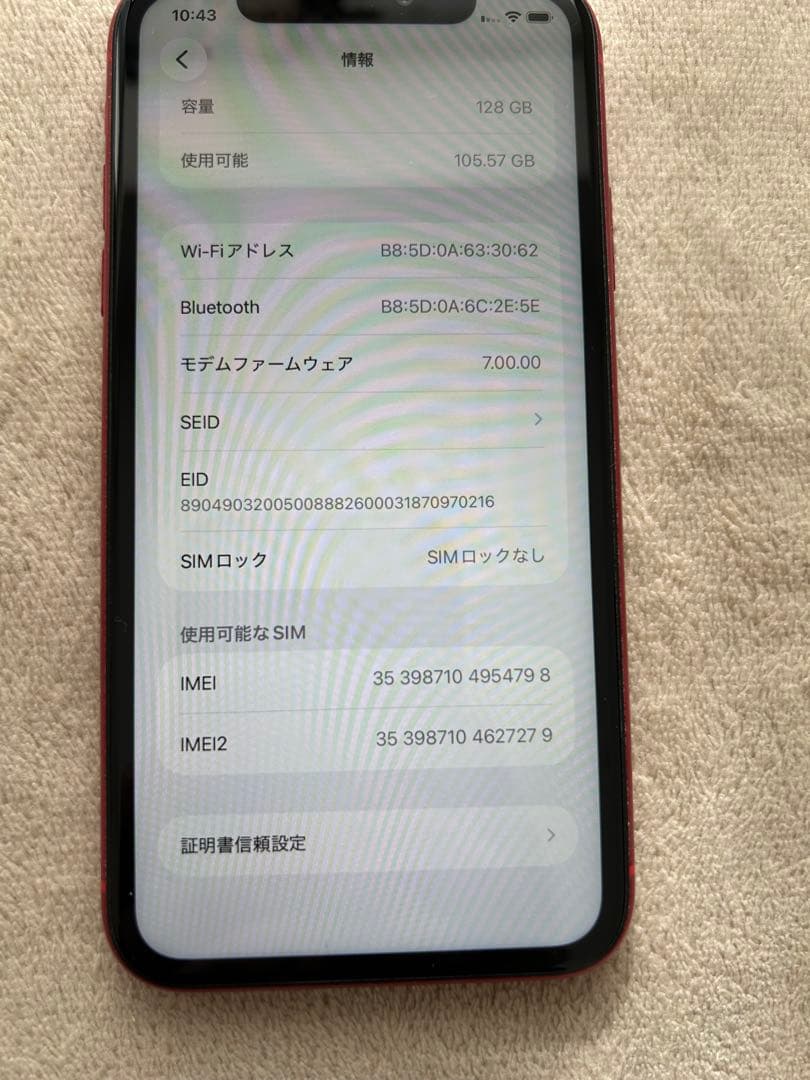 【ジャンク】iPhone 11 レッド 128GB 本体 バッテリー100%