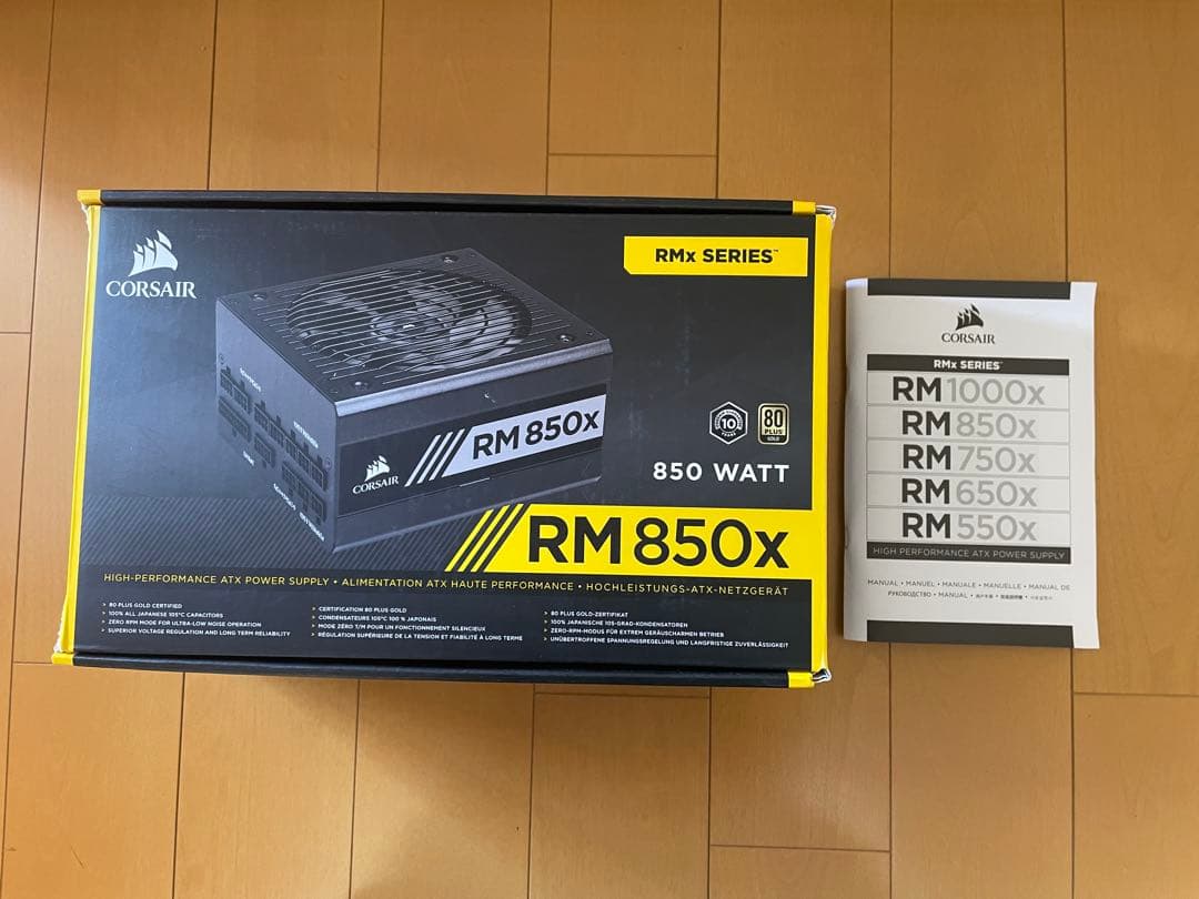 CORSAIR RM850x 850W 電源ユニット静音ファン搭載