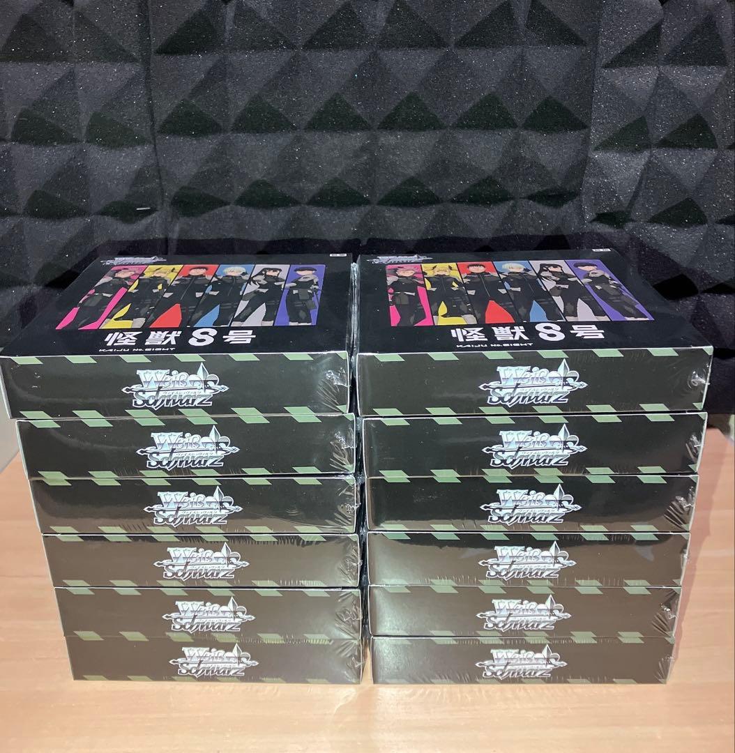 未開封　シュリンク付き ヴァイスシュヴァルツ 怪獣8号　12BOX 初版