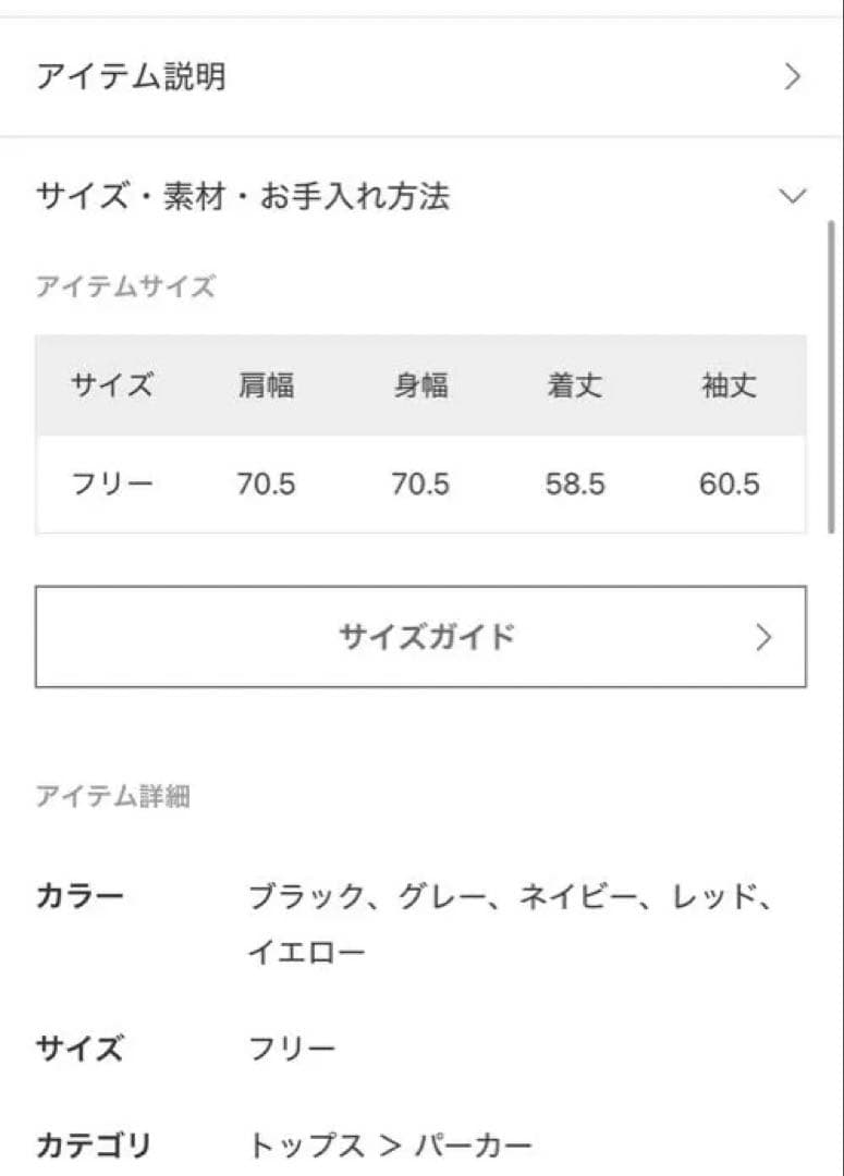 ジャーナルスタンダード　ホリデイ　フーディー