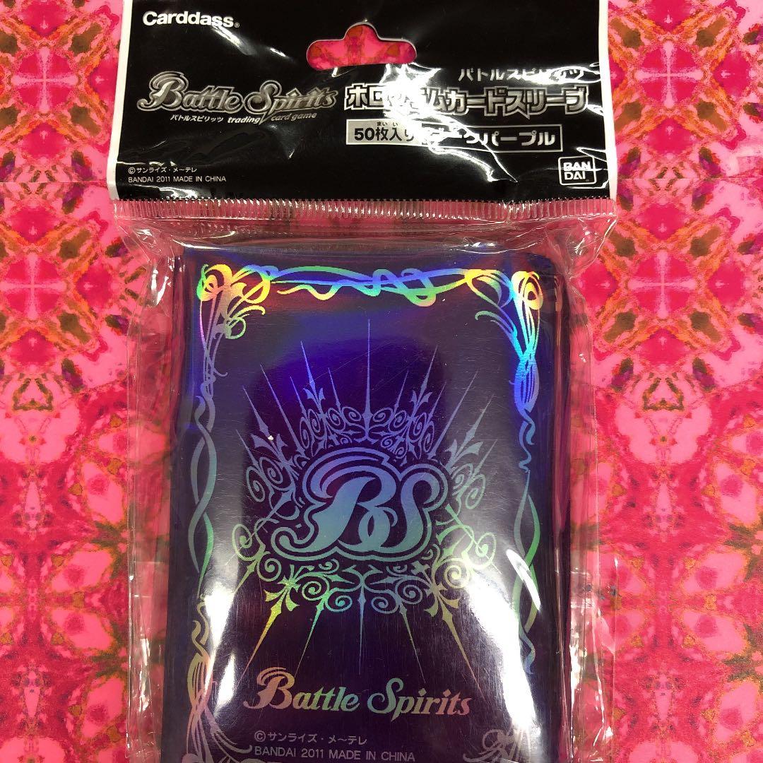 カードスリーブ　ホログラム　ダークパープル