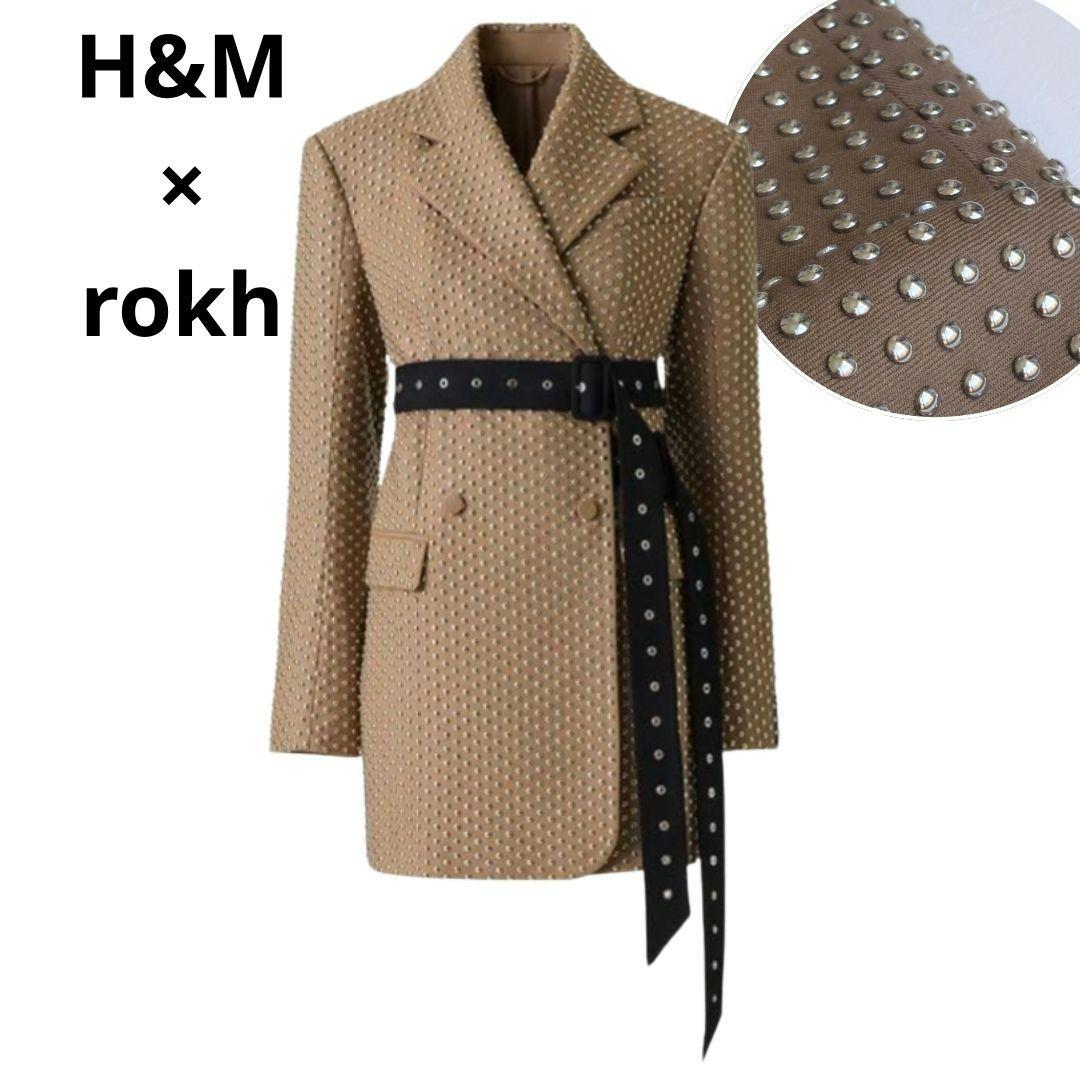 美品  rokh コラボ スタッズウールブレザージャケット ベージュ S