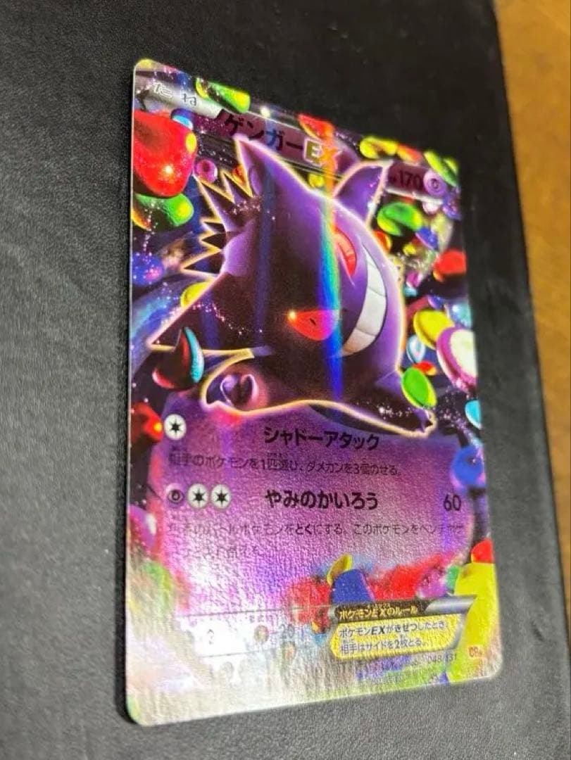 【完全美品】ゲンガーEX cp4 ミラー