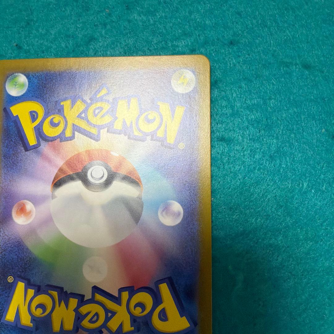 ゲッコウガex sar